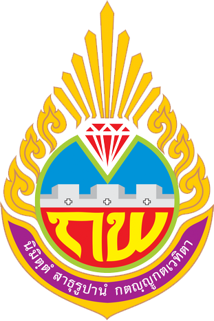  School Logo